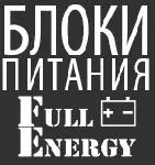 Пополнение ассортимента блоков питания Full ENERGY для видеонаблюдения и систем контроля доступа