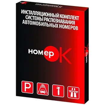 Распознавание автомобильных номеров