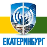ТОРУС на выставке Securika/MIPS в Екатеринбурге