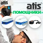 «ПОМОЩНИКИ» ATIS для инсталляторов систем видеонаблюдения