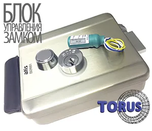 BUZ_atis_lock_ss_TORUS.jpg BUZ_atis_lock_ss_TORUS.jpg