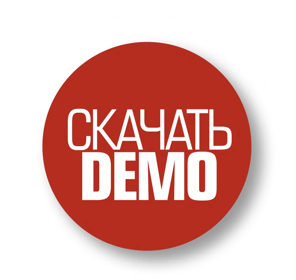 номерОК демо-версия номерОК демо-версия