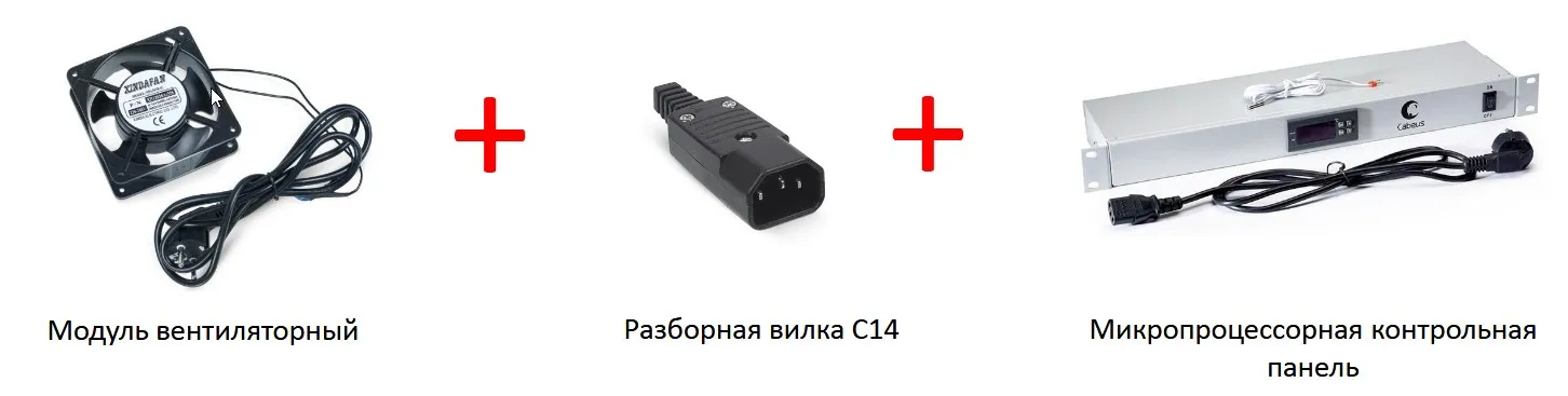 Подключение вентиляторного модуля к контрольной панели