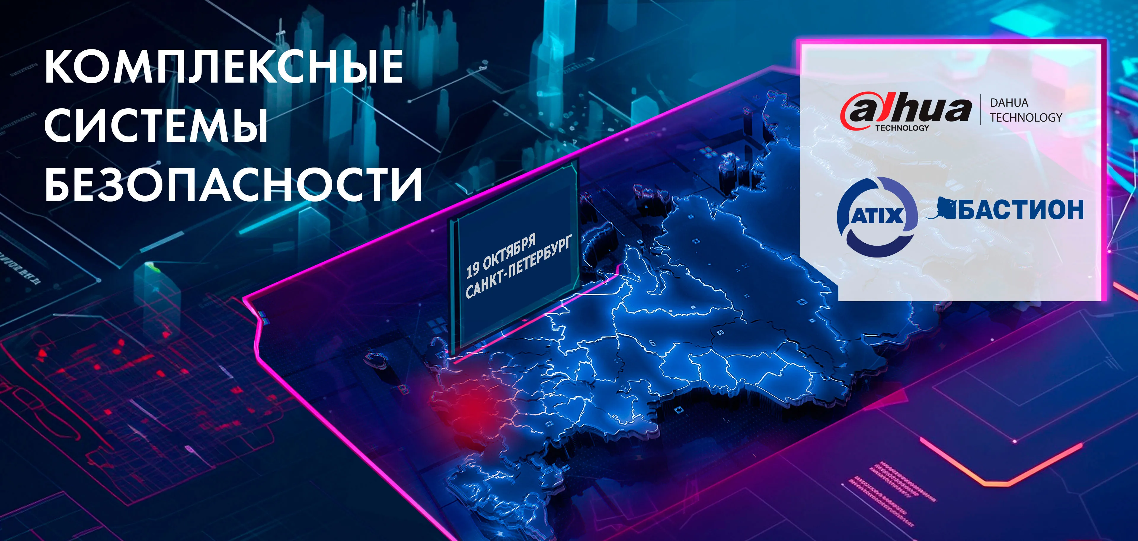 комплексные системы санкт петербург. комплексные системы логотип. ксб спб. магазин системы безопасности санкт петербург. ксб логотип.