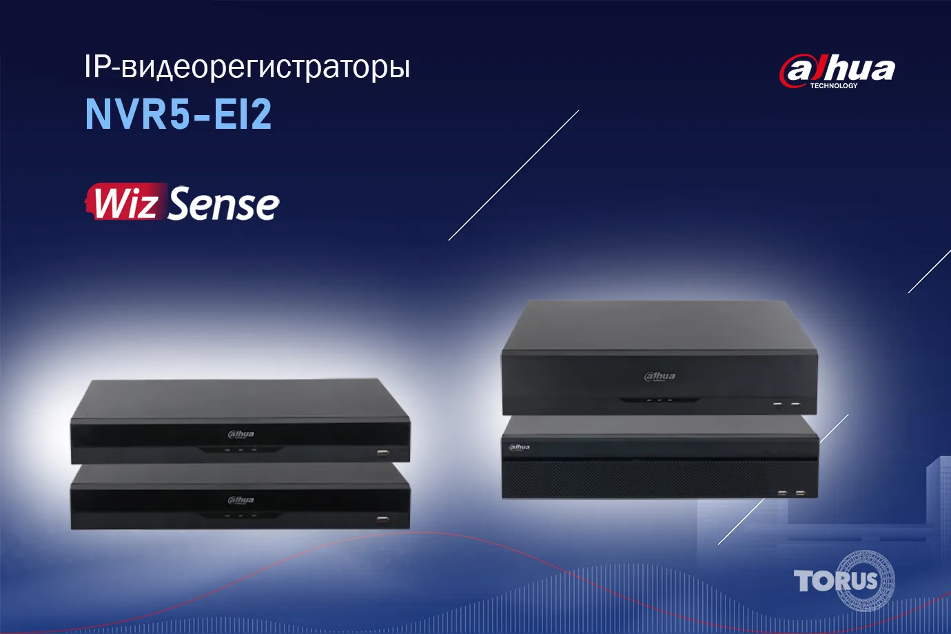 NVR5-EI2 Dahua