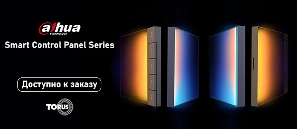 Новые панели Dahua Smart Control Panel Series