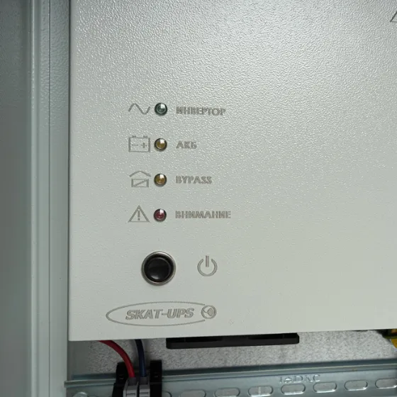 Индикация на SKAT-V.220AC-800VA исп.5