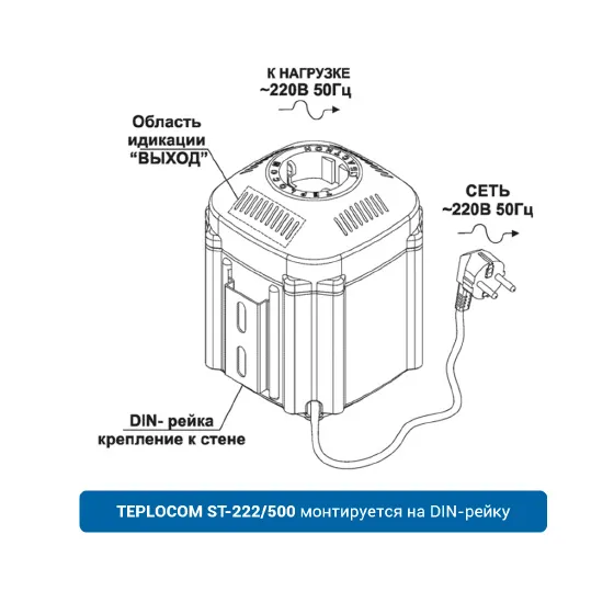 Схема Teplocom ST-222/500 Бастион