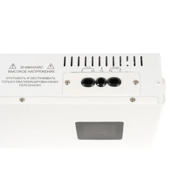 Клеммная колодка, вентиляционная решетка и дисплей на RAPAN ST-5000 Бастион